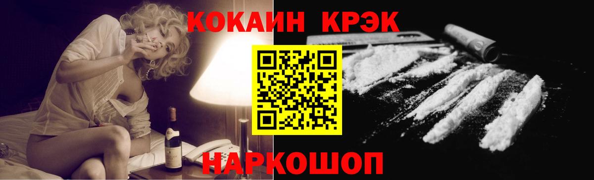 Cocaine Columbia Северск