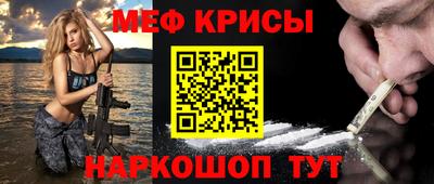 гашик Рыбинск