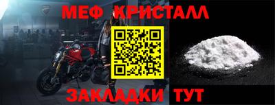 гашик Рыбинск