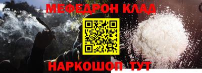 гашик Рыбинск