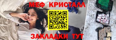 эйфоретик Рузаевка