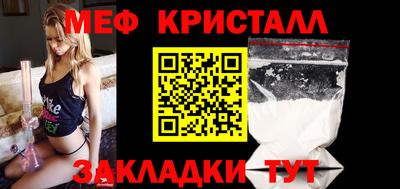 эйфоретик Рузаевка