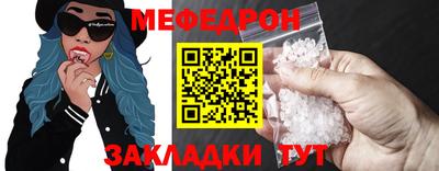 гашик Рыбинск