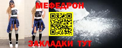 эйфоретик Рузаевка