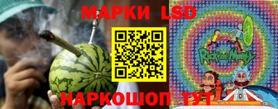 гашик Рыбинск