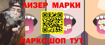 эйфоретик Рузаевка