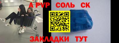 гашик Рыбинск