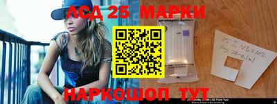 гашик Рыбинск