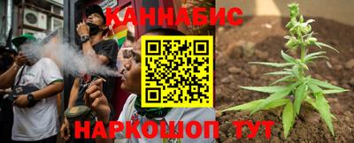 гашик Рыбинск