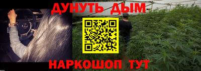 гашик Рыбинск
