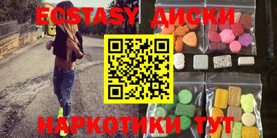 гашик Рыбинск