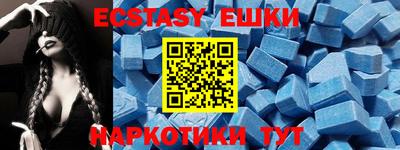 эйфоретик Рузаевка