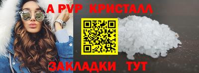 эйфоретик Рузаевка