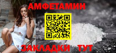 гашик Рыбинск