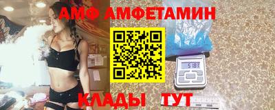 гашик Рыбинск