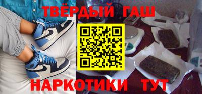 гашик Рыбинск