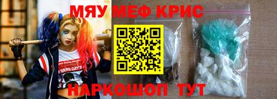 гашик Рыбинск