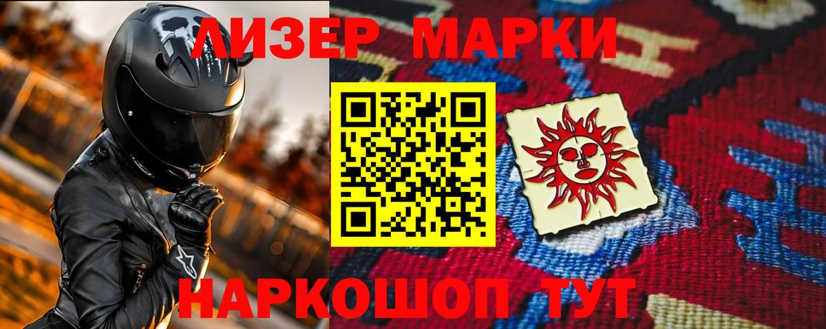 LSD-25 экстази кислота  ЛСД экстази кислота  Северск  Вход с VPN 