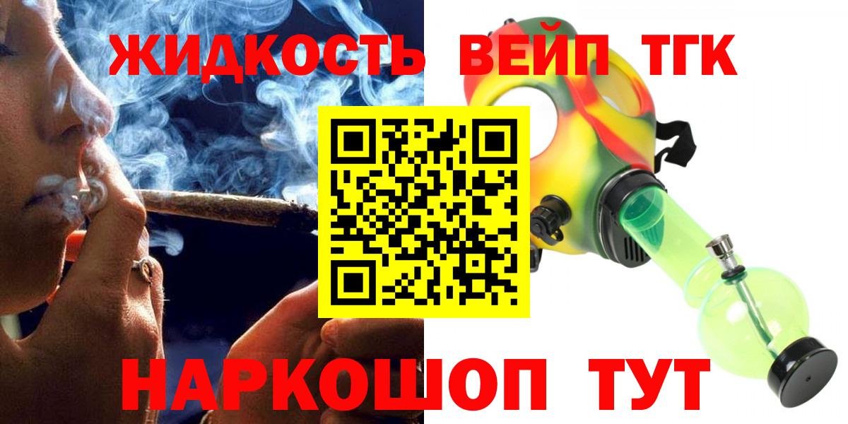 Дистиллят ТГК концентрат Северск