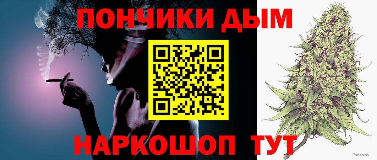 Бошки Шишки White Widow Северск