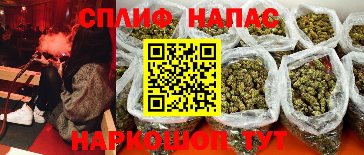 Бошки Шишки Amnesia  Бошки марихуана семена  Вход с VPN  Северск 